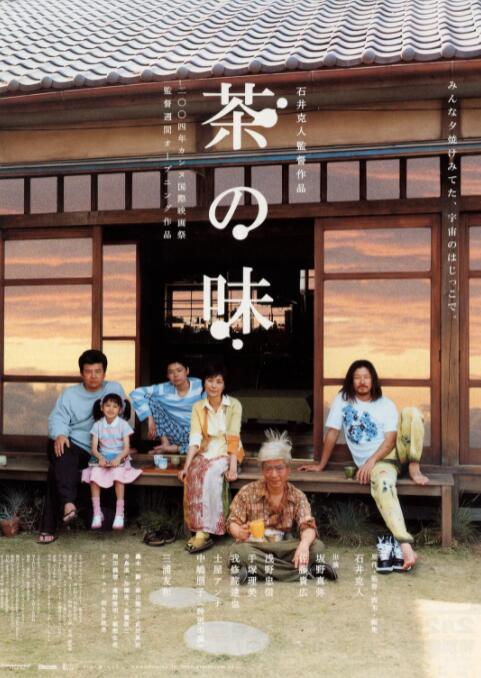 91久久九九精品国产综合