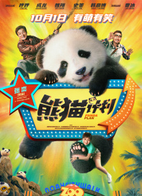 91久久九九精品国产综合